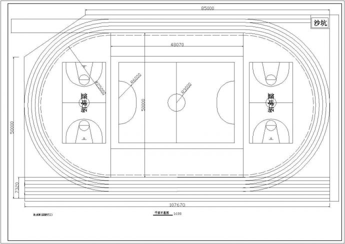 某学校塑胶跑道设计施工设计方案图（五张）_图1