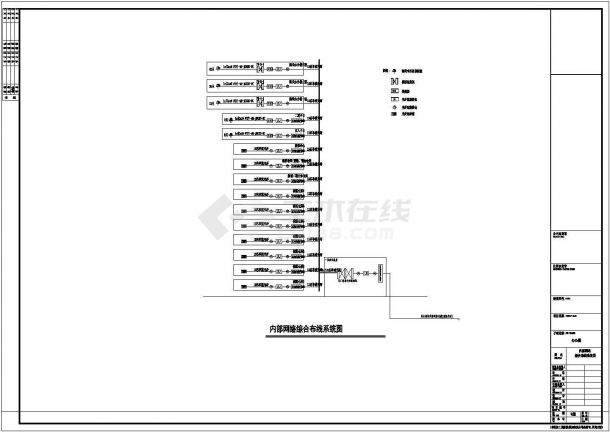 [浙江]某国际物流中心弱电系统图-图一