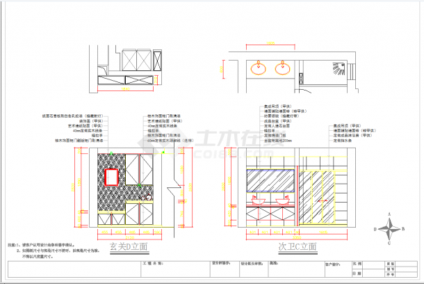杭州现代三室两厅室内装修图CAD图纸-图二