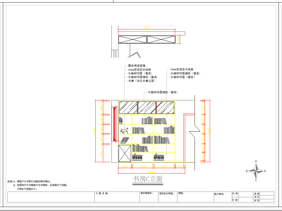 杭州现代三室两厅室内装修图CAD图纸