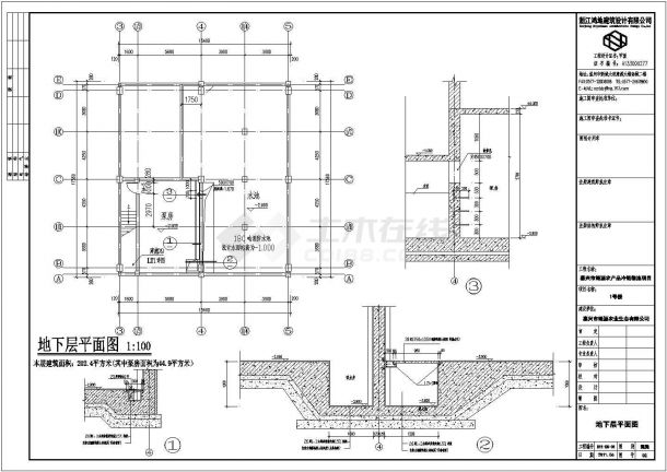 某地框架结构冷库CAD建筑施工图-图一