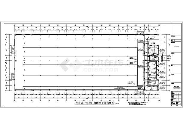 某厂房电气施工平面图（含图纸目录和设计说明）-图一