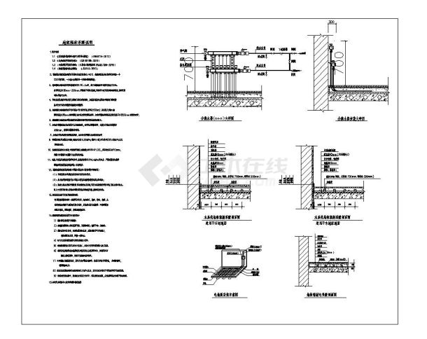 水系统地板辐射采暖剖面图-图二