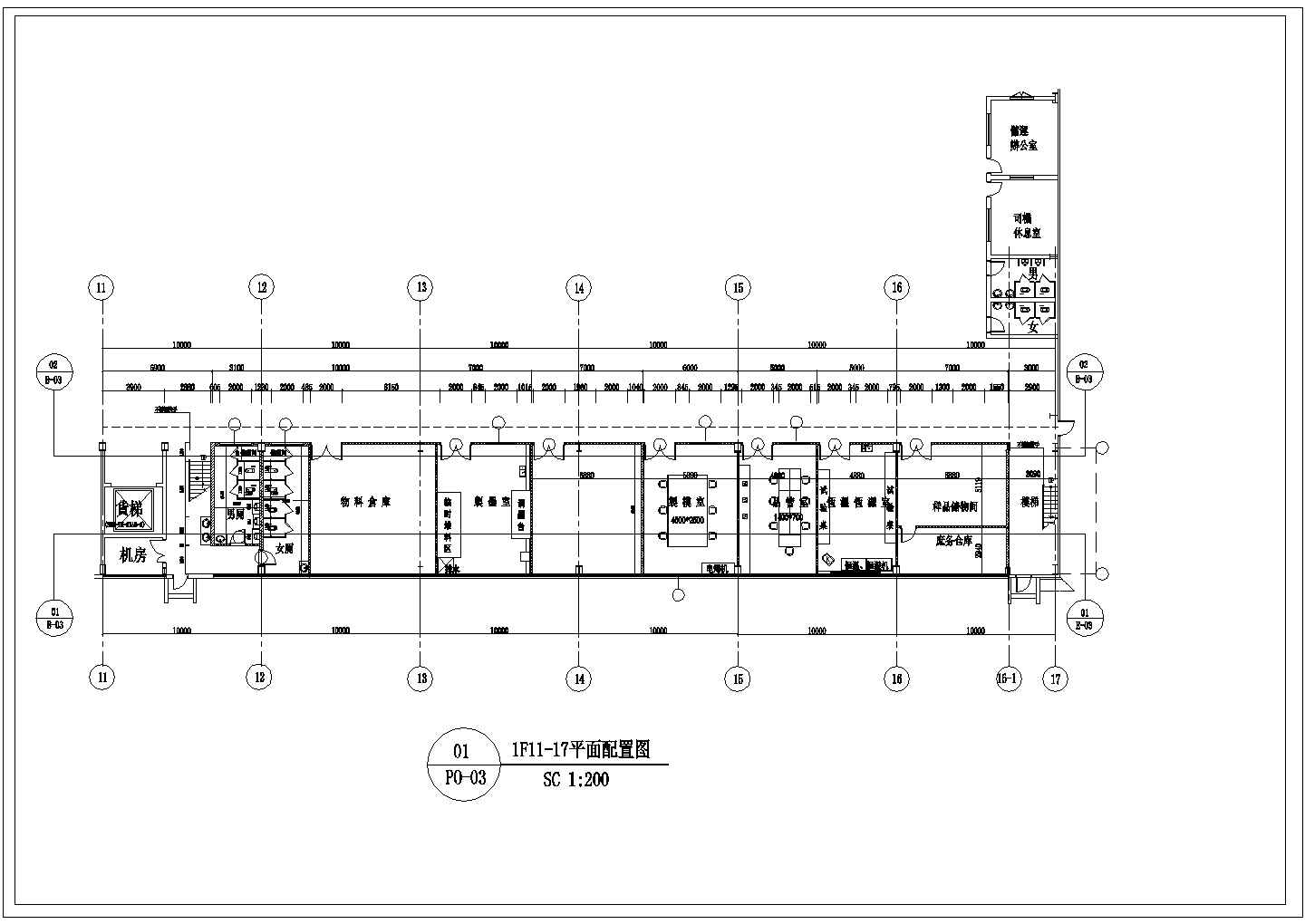 【邯郸】某工厂车间办公区设计图纸