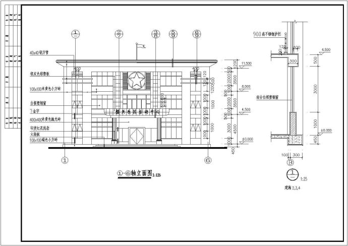 小型社区活动中心建筑设计CAD施工图_图1