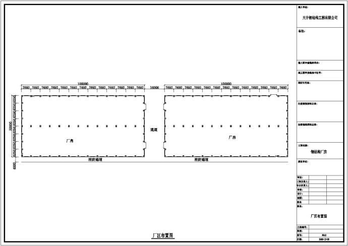 某地钢框架厂房建筑结构图纸_图1