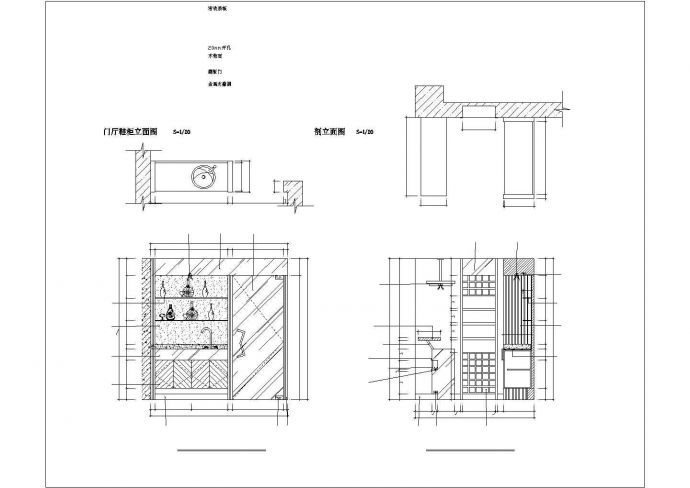 【上海】康桥半岛别墅金沙苑建筑设计施工图_图1
