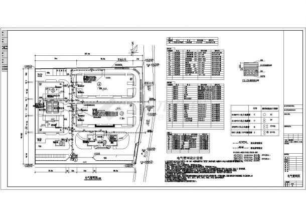 电气管网综合图（含电气设计说明）-图一