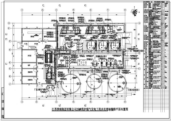 【淮安】水处理站管道布置图设计_图1