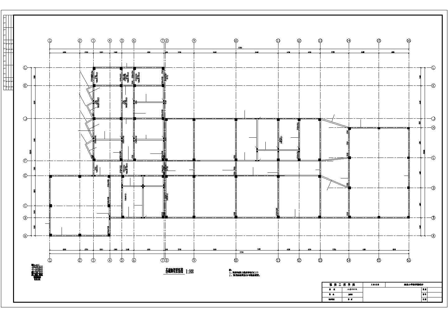 某框架中学实验楼结构设计图