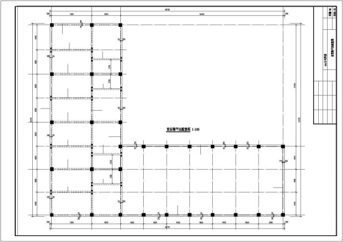 某公司2层框架库房结构设计图_图1