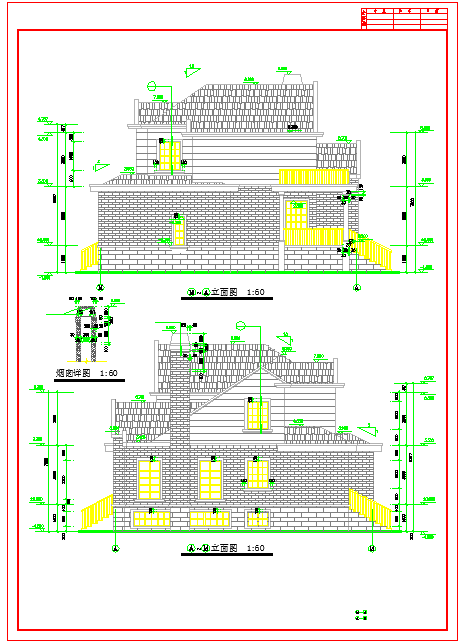【浙江】某地两套别墅方案（含效果图）_图1