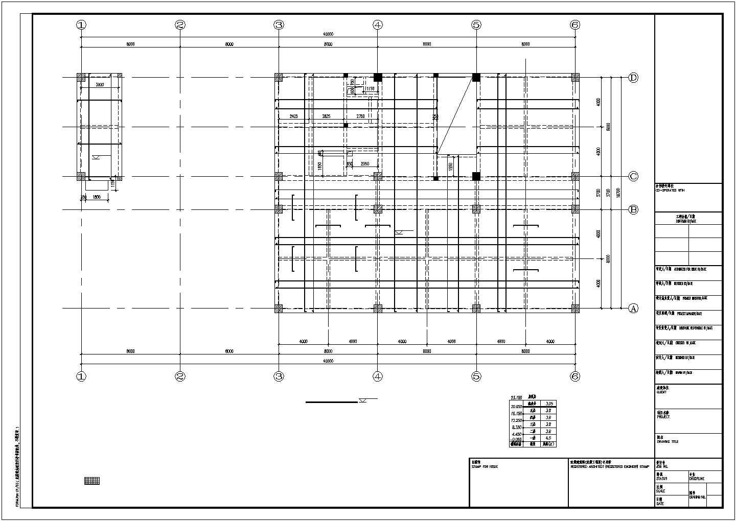 某5层框架综合楼部分结构设计图