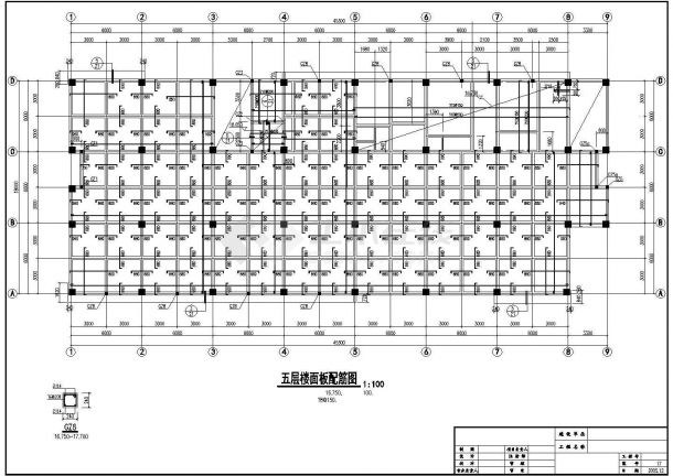 某五层框架厂房综合楼结构设计图-图一