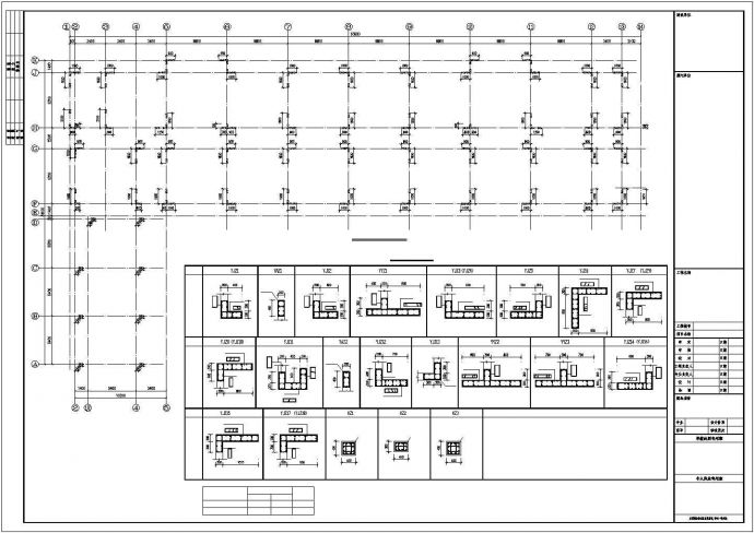 都江堰某四层中学男生宿舍结构设计图_图1