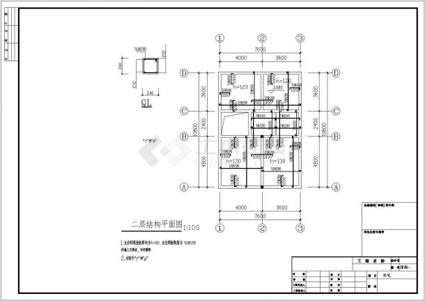 【苏州】某两层豪华型别墅建筑施工图-图二