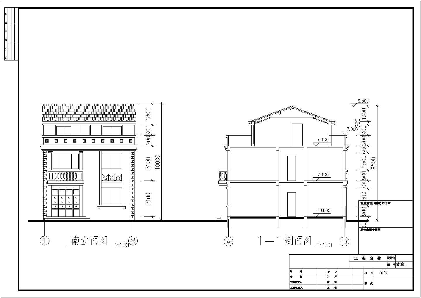 【苏州】某两层豪华型别墅建筑施工图