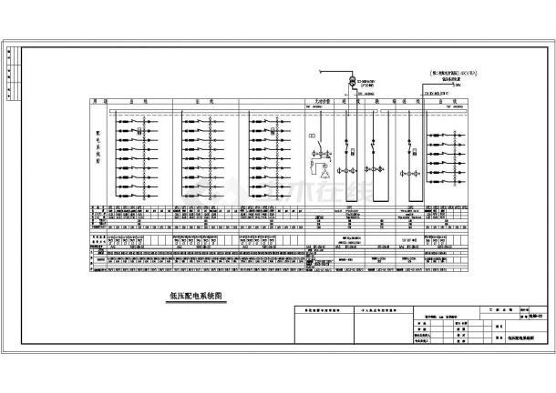 某九层综合楼电气设计施工图（含说明）-图二
