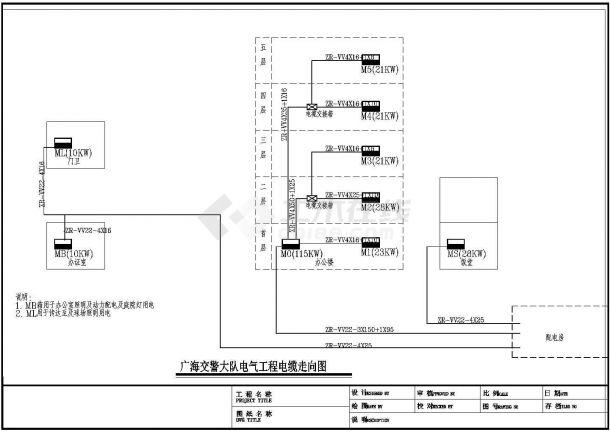 广海交警大队办公楼建筑电气设计图纸-图一