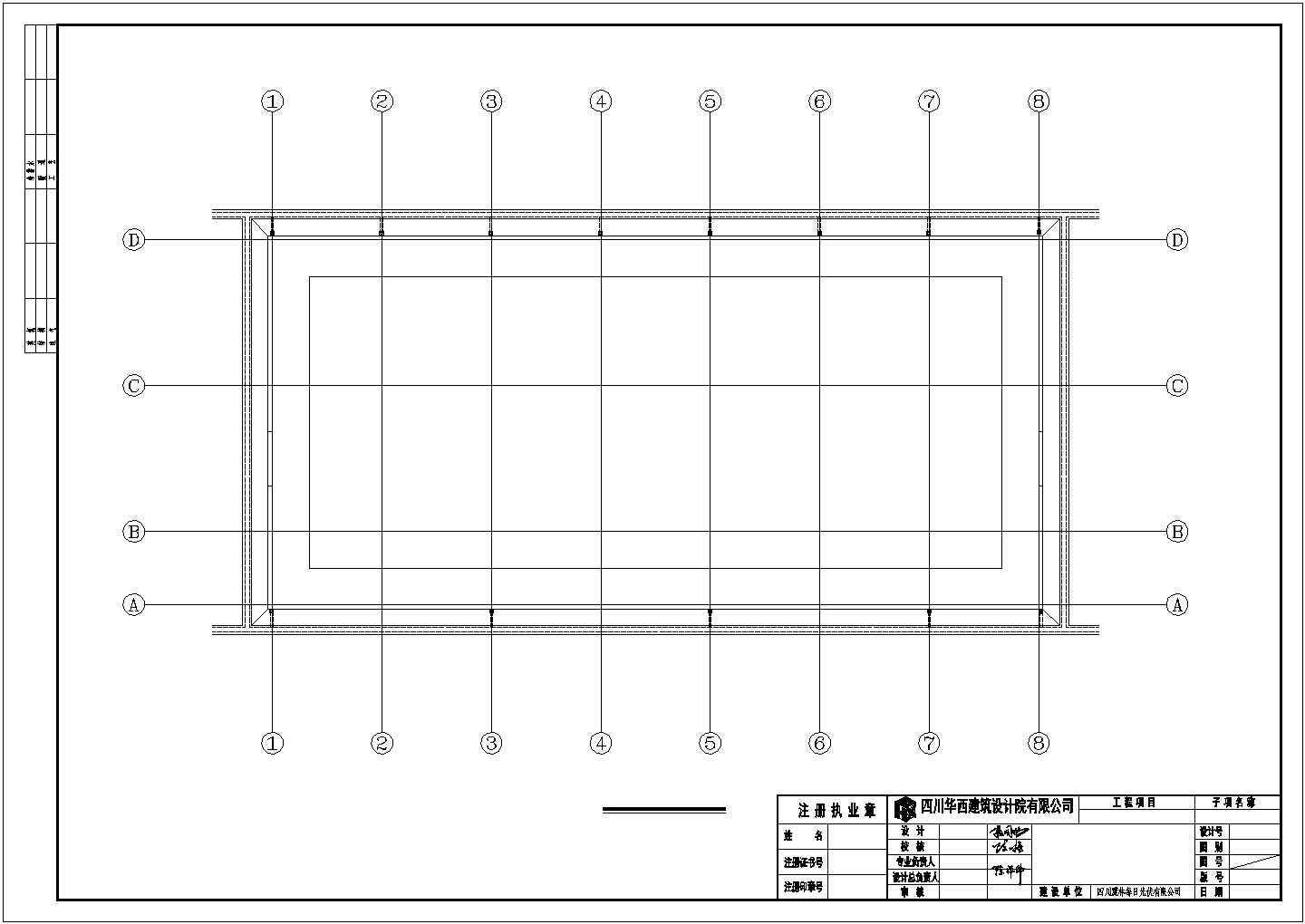 钢结构光伏板厂房结构设计施工图