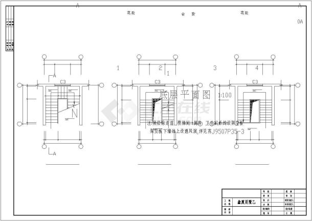 【鄂州】鑫厦豪华别墅建筑设计施工图-图二