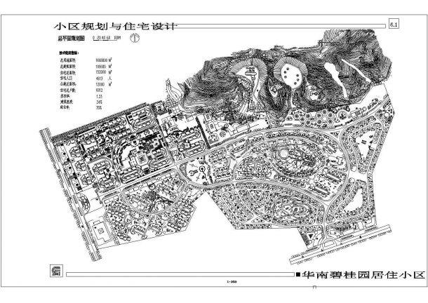 碧桂园小区规划建筑施工设计CAD平面图-图一