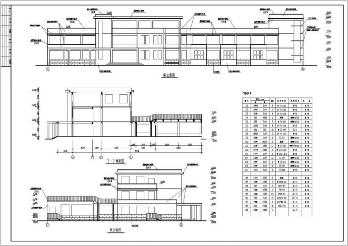 【河南】某地幼儿园建筑平立剖面设计方案图_图1