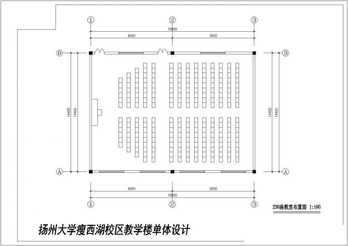 【扬州市】扬州大学瘦西湖校区教学楼单体设计图_图1