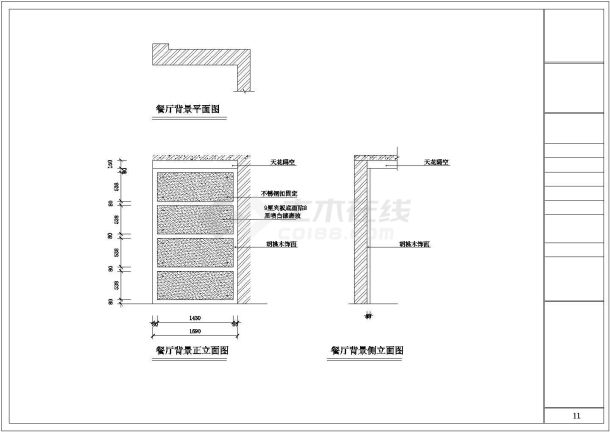 某三居室内装修设计施工CAD图-图一