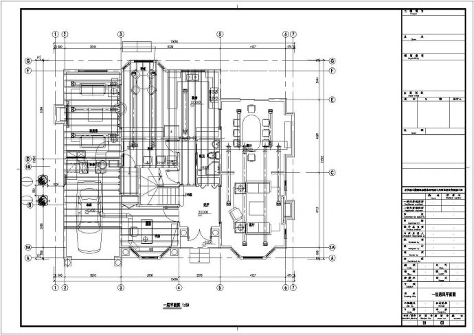 别墅中央空调CAD施工图_图1