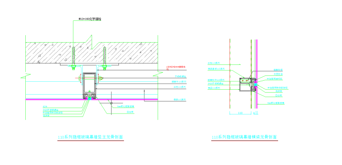 某地隐框玻璃幕墙龙骨节点详图CAD图纸_图1