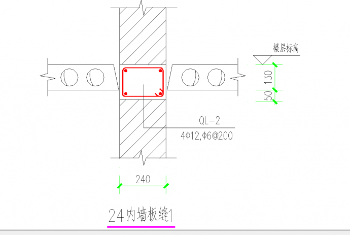 某地某24内墙板缝节点构造详图一CAD图纸_图1