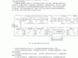 能耗在线监测系统在江阴港口集团办公楼中的应用图片1