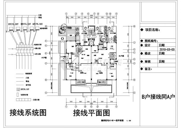 住宅楼采暖自控系统平面CAD图-图二