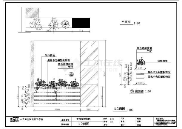 【江苏省】大型网吧设计资料全集施工图-图一