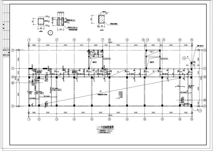某学校综合楼建筑结构设计施工图纸_图1