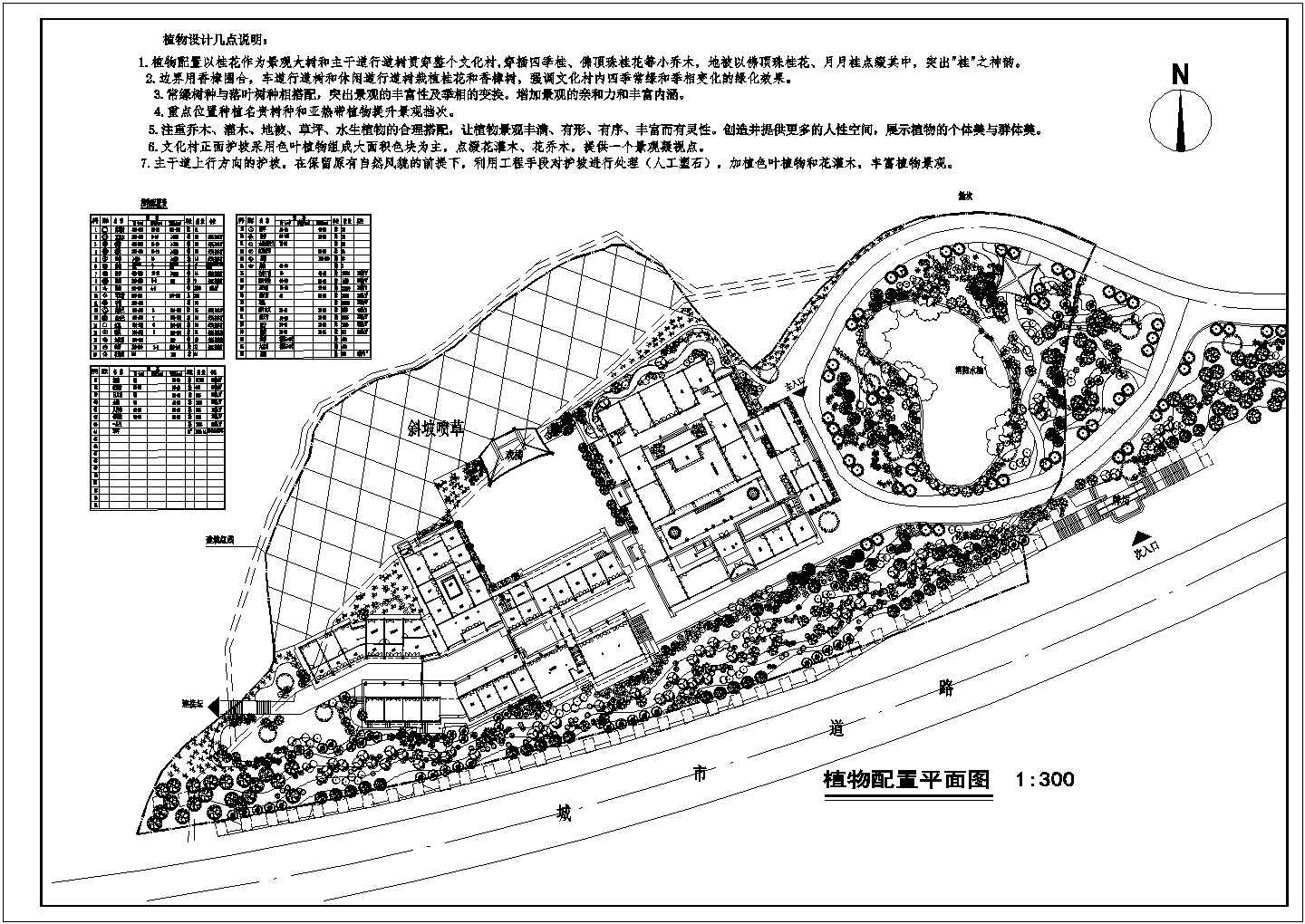【三亚】某度假村绿化方案平面设计图