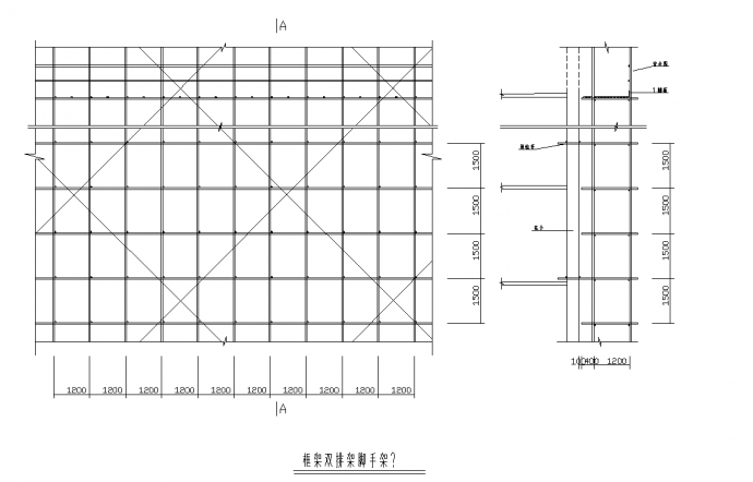某地框架结构挑脚手架及框架双排架脚手架节点图CAD图纸_图1