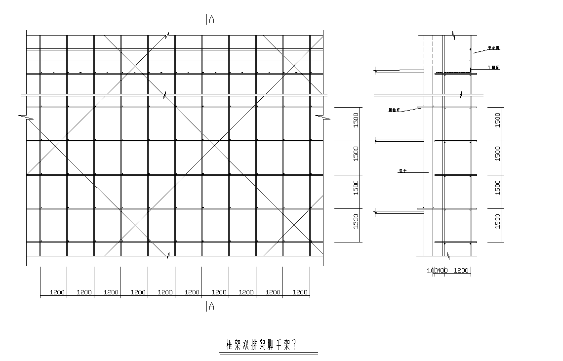 某地框架结构挑脚手架及框架双排架脚手架节点图CAD图纸