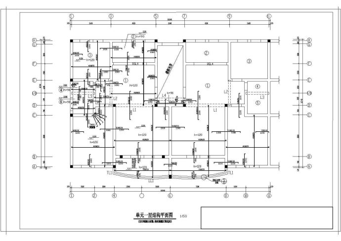 某住宅楼结构设计施工图（含说明）_图1