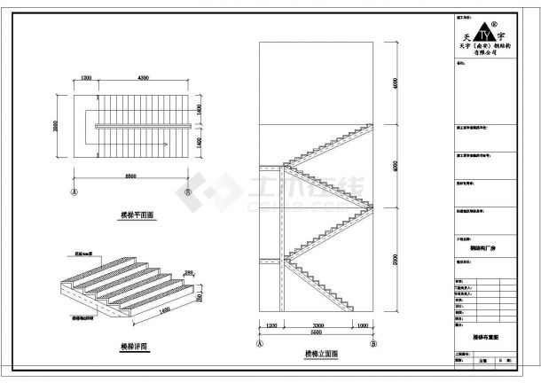 某公司三层建筑钢结构CAD图-图一