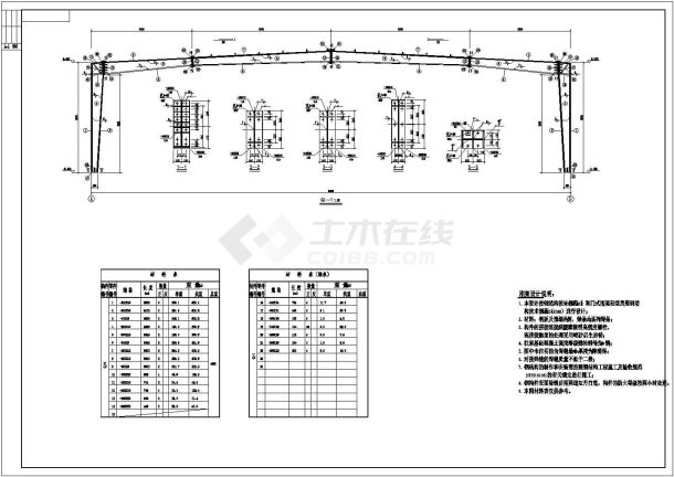 一套经典的厂房建筑图（含设计说明）-图一