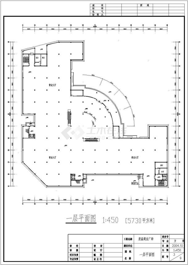 某地五层商场设计方案建筑图（共8张）-图一