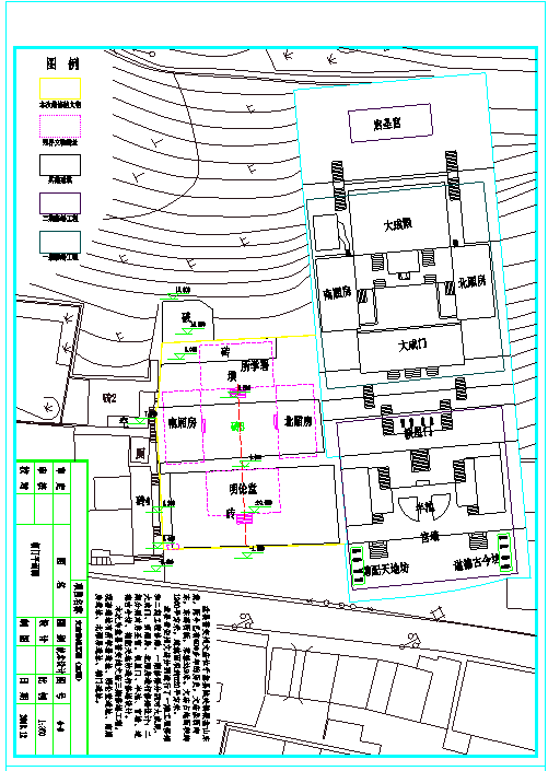 贵州省省内某地文庙三期修建工程_图1