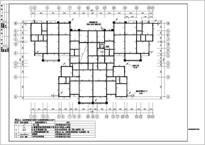 某地区住宅楼电气系统CAD施工图_图1