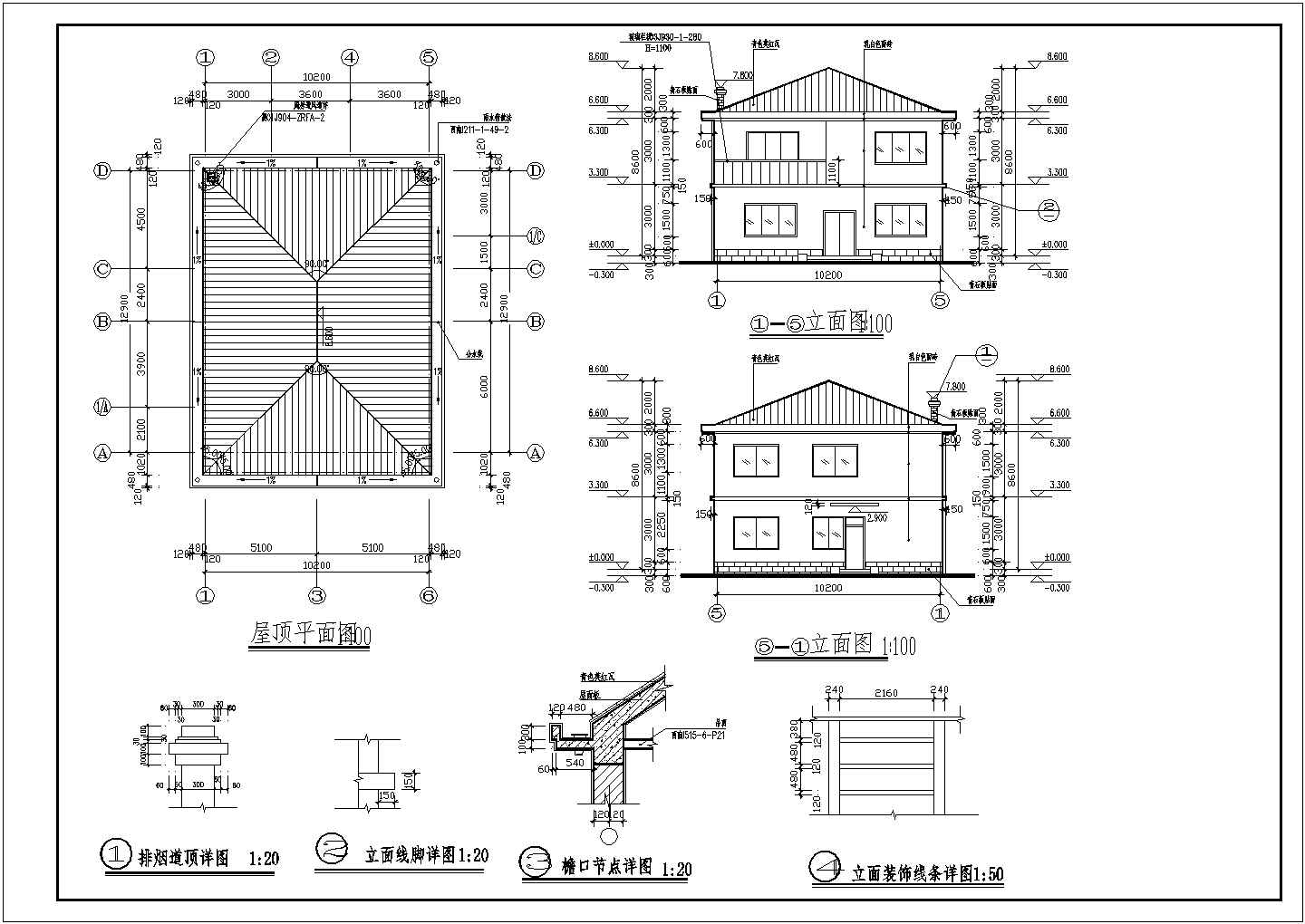某地二层别墅建筑设计图（各层及屋顶平面 4立2剖面 说明 卫生间大样）