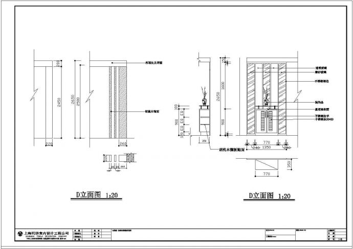 某地区中式精致样板房装修CAD参考图_图1