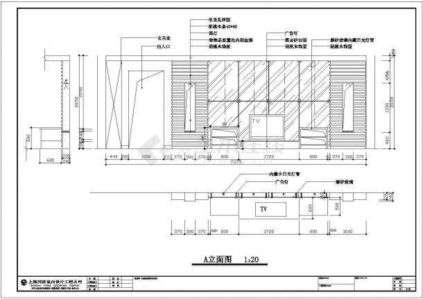 某地区中式精致样板房装修CAD参考图-图二
