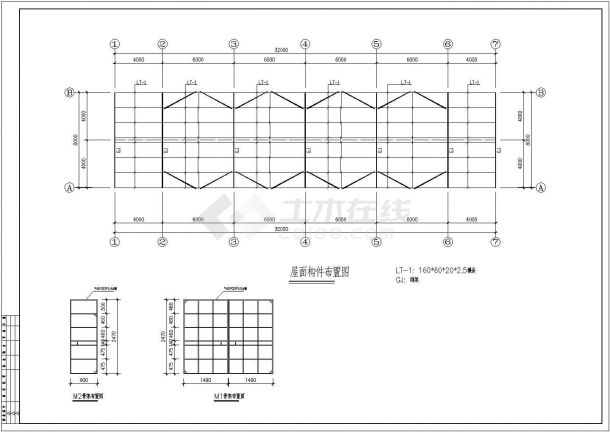 某工厂临时设施建筑设计图（共7张）-图二