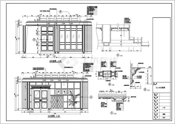  Complete decoration design drawing of European five-star hotel - Figure 1